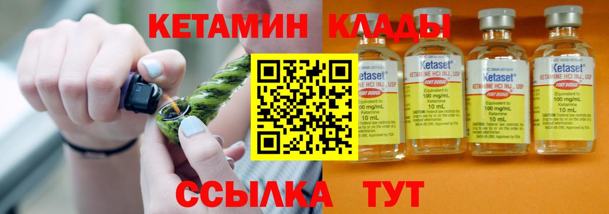 КЕТАМИН VHQ  blacksprut рабочий сайт  Балахна  Вход с VPN  Кетамин VHQ 