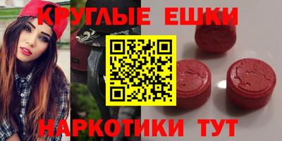 мефедрон мука Беслан