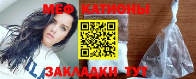 мефедрон мука Беслан