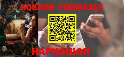 мефедрон мука Беслан
