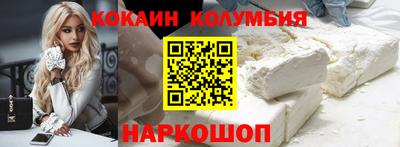 мефедрон мука Беслан
