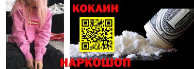 MDMA Бийск