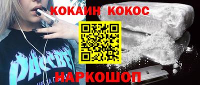 каннабис Берёзовский