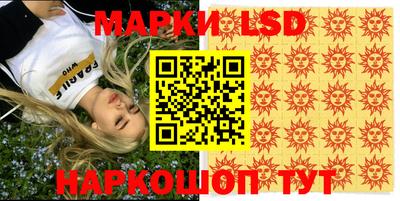 каннабис Берёзовский