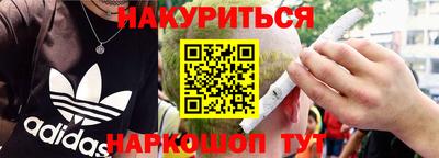 мефедрон мука Беслан