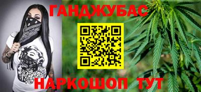 мефедрон мука Беслан