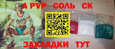 каннабис Берёзовский