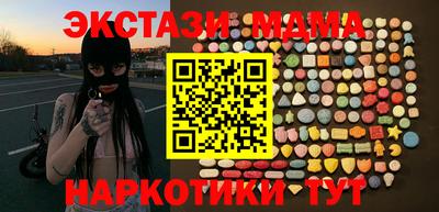 MDMA Бийск