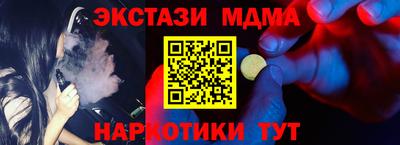 MDMA Бийск