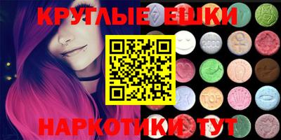 таблы Бузулук