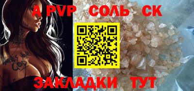 MDMA Бийск