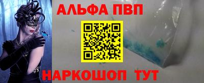 MDMA Бийск