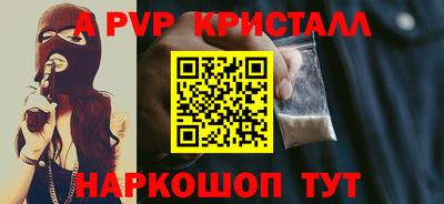 MDMA Бийск