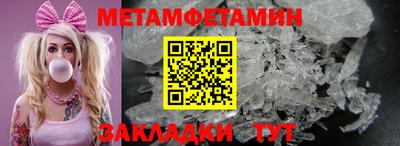 мефедрон мука Беслан