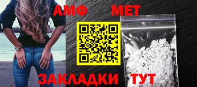 мефедрон мука Беслан