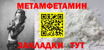 MDMA Бийск