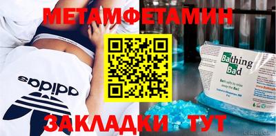 мефедрон мука Беслан