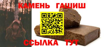 каннабис Берёзовский