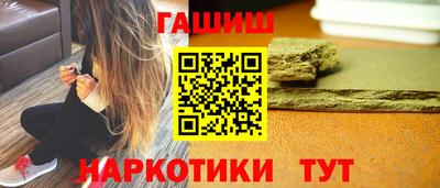 каннабис Берёзовский