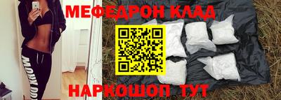 MDMA Бийск