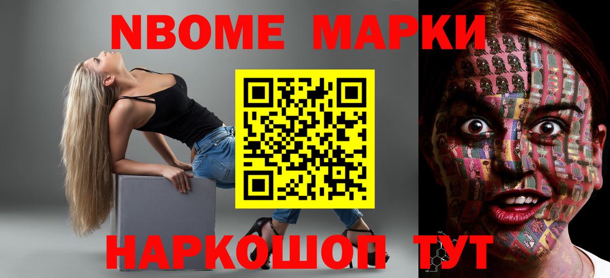 ЛСД экстази кислота Балахна