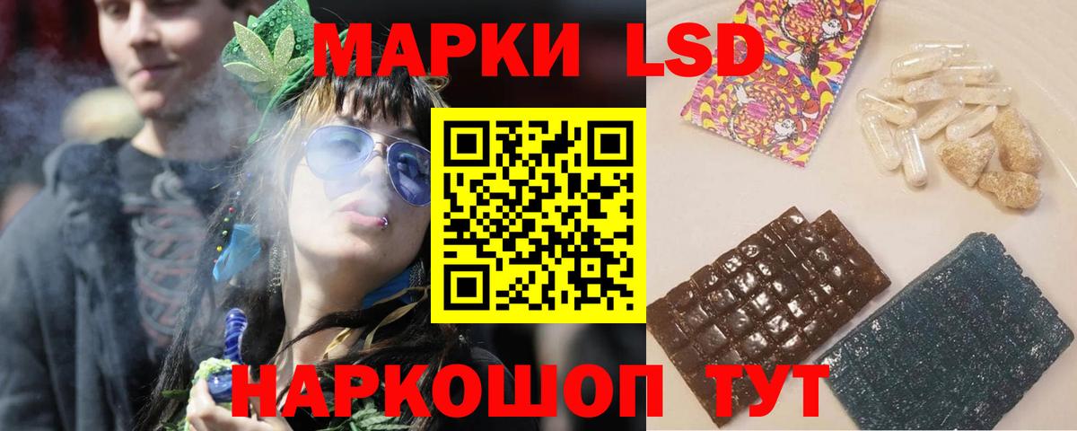 ЛСД экстази ecstasy  Вход с VPN  ЛСД экстази кислота  Балахна 