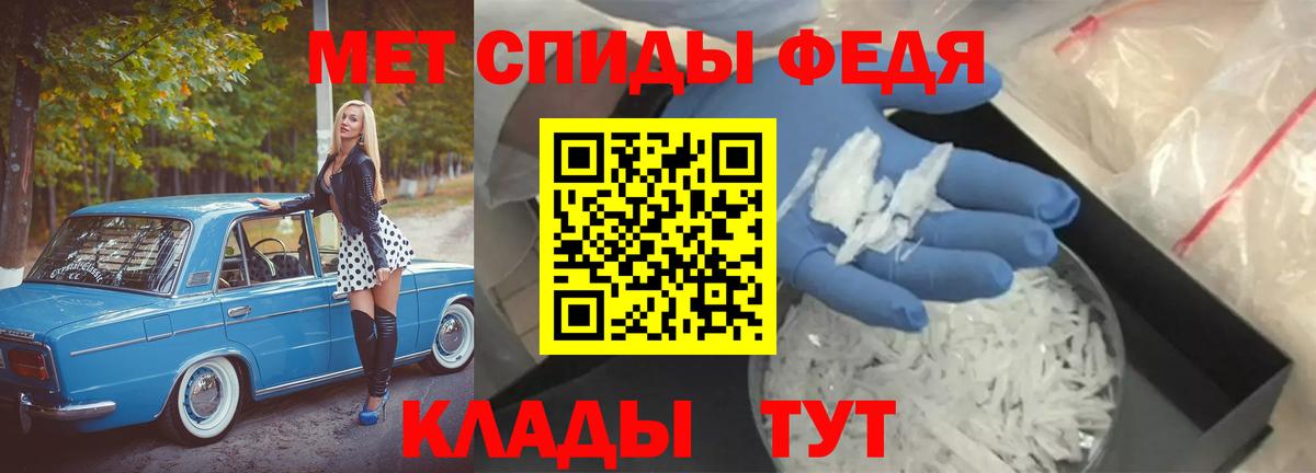 МЕТАМФЕТАМИН  Метамфетамин Декстрометамфетамин 99.9%  Балахна  Вход с VPN  Метамфетамин Декстрометамфетамин 99.9% 