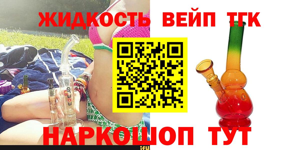 Марихуана  Балахна  МЕТ  Купить  МЕТАДОН  МЕФ кристаллы  Кокаин  ГАШ  Вход с VPN  A PVP СОЛЬ кристаллы 