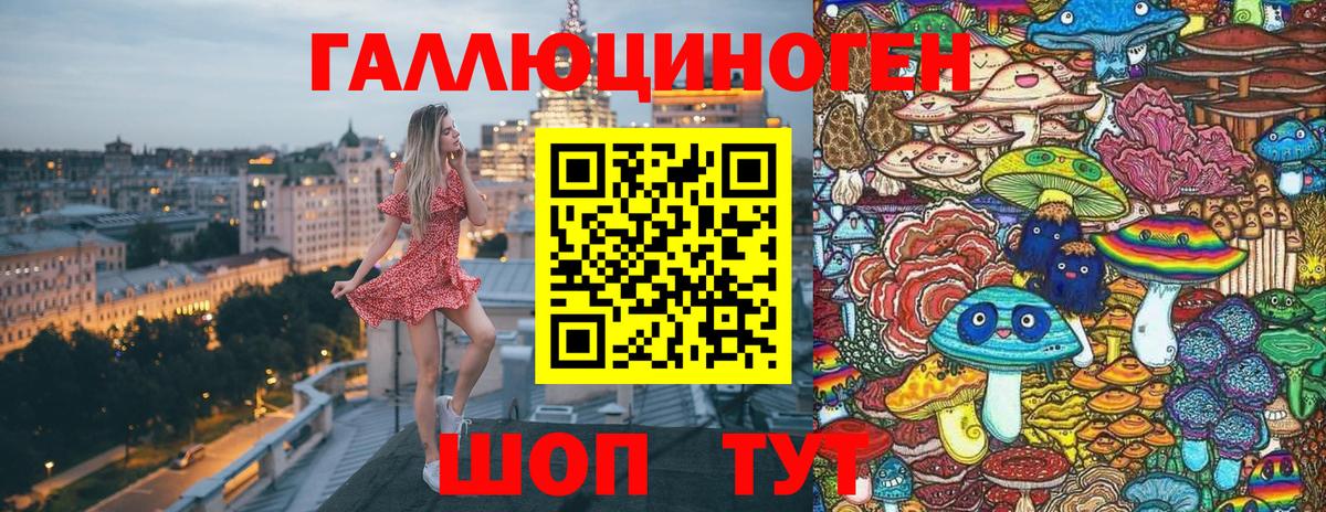 Псилоцибиновые грибы мицелий  Вход с VPN  Балахна  Галлюциногенные грибы прущие грибы 