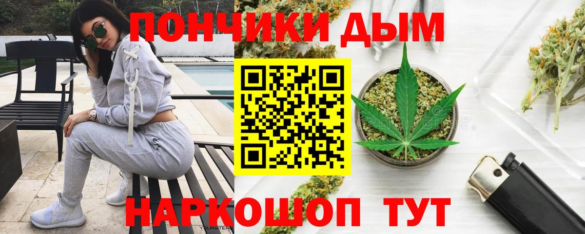 Канабис AK-47 Балахна