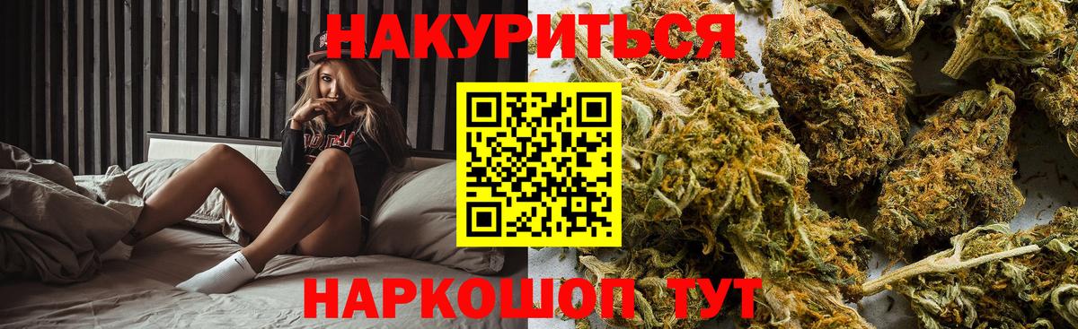 Бошки марихуана планчик  Каннабис тримм  Бошки Шишки марихуана  Балахна  Вход с VPN 